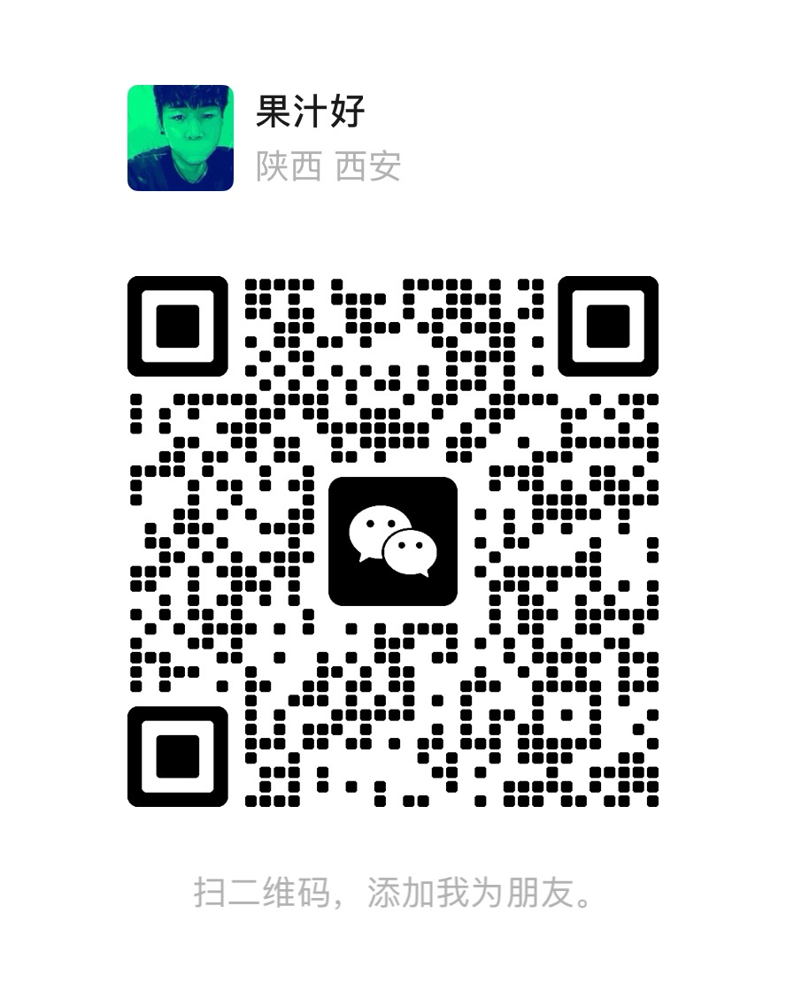 微信二维码